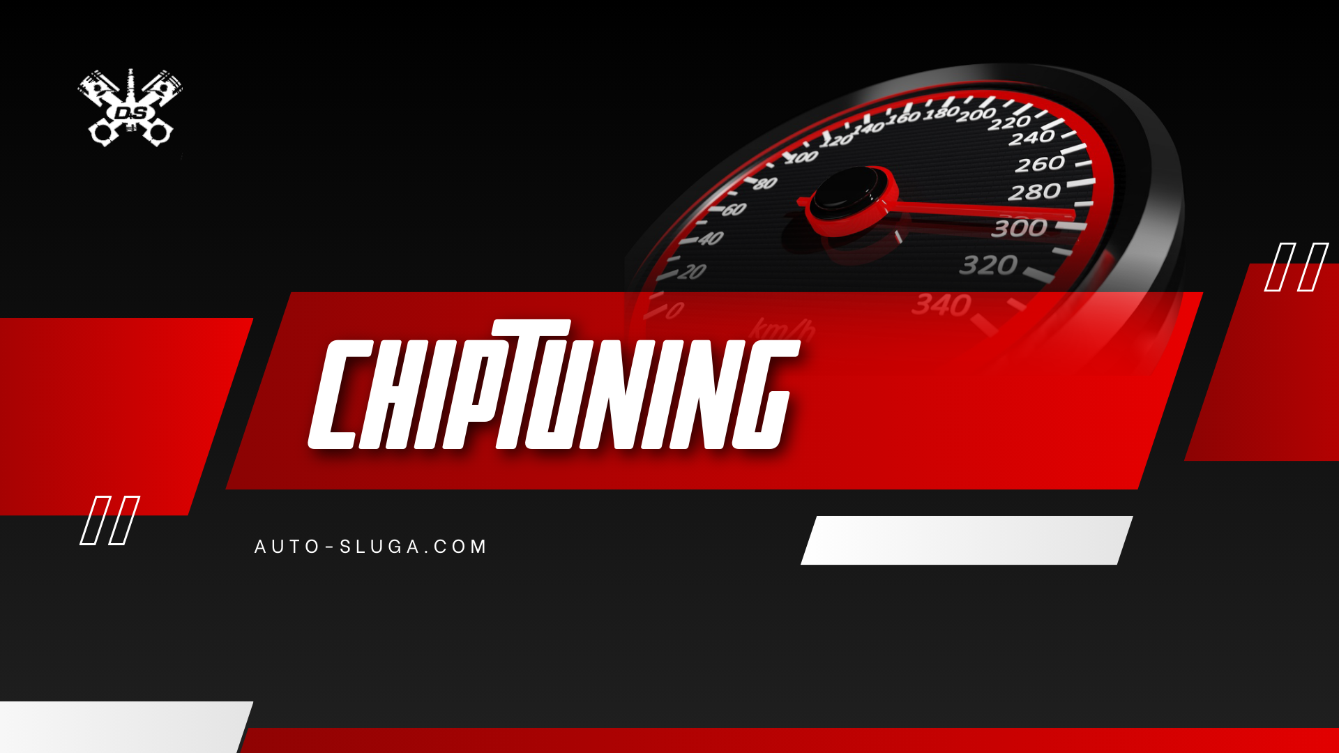 Chiptuning